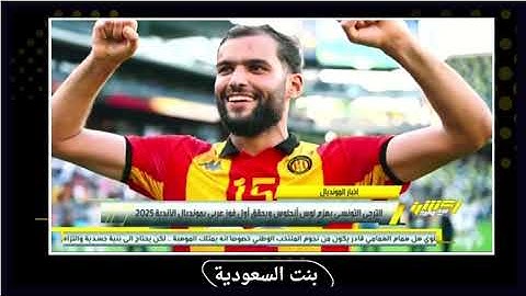اكشن مع وليد توقعات قوية الهلال وسالزبورغ غدا | وصفقات قوية للزعيم في الصيفية