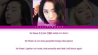 K POP  LADIES’ CODE 레이디스 코드 ｜ My Flower Lyrics Color Coded H…