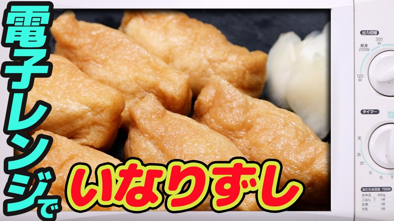 600w 電子レンジで にんにくホイル焼き風 71 Youtube 600w 電子レンジで にんにくホイル焼き風 71 Youtube