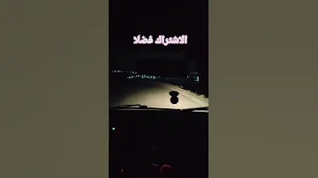 انشودة آية المصحف انشودة إنشاد انشر تؤجر انشودة رائعة 