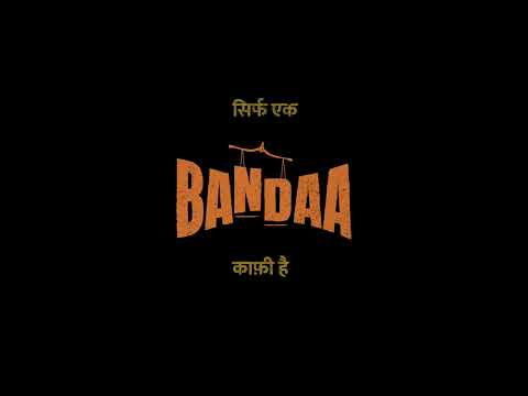 Sirf Ek Bandaa Kaafi Hai | Title Announcement | Manoj Bajpayee | A ZEE5 Original Film | Watch Now