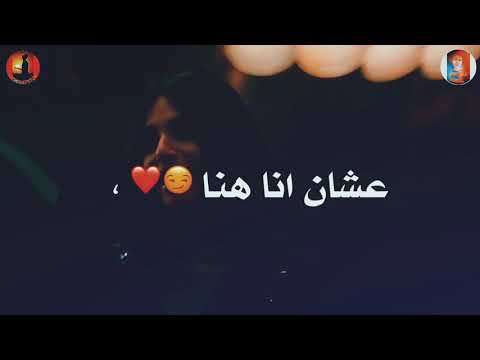 حالات واتس مهرجانات امين خطاب و عصام صاصا انتي فاكره أن مفيش غيرك حالات واتس مهرجانات2020