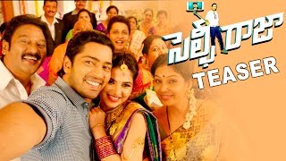 Selfie Raja Movie Review