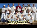 Taourirt2022 حيدوس بني شبل في تاوريرت عايش غريب أنا سميرة 