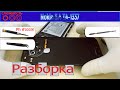 Как разобрать 📱 Nokia 5.4 TA-1337 Разборка и ремонт