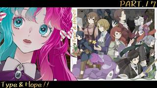 【Type & Hope!!】#17 自分を見つけるためにまた復習から【実況】 【結リル / Musubi Lilou】
