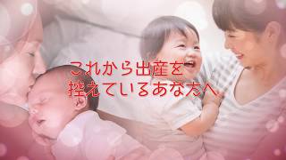 傷あとケア動画