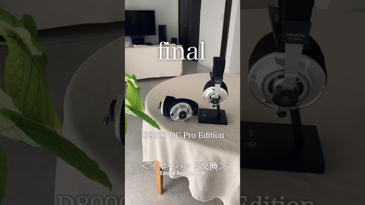 final D8000 DC/DC Pro Edition -イヤーパッド交換 #shorts