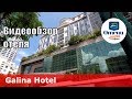 Galina Hotel – отель 4* (Вьетнам, Нячанг). Обзор 2018