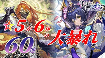 ラストピリオド Youtube