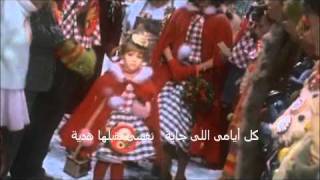 ترنيمة صار على الأرض سلام  -Sara 3ala al2rde slam.wmv