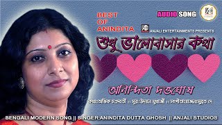 BEST OF BENGALI MODERN SONG || TUMI AMI KACHAKACHI || ANINDITA DUTTA GHOSH || BANGLA NEW SONG 2020