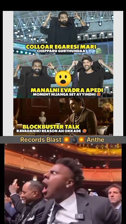 War 2 movie review // ntr // allu arjun // memes // Telugu trolls #trending #ntr #memes #viral
