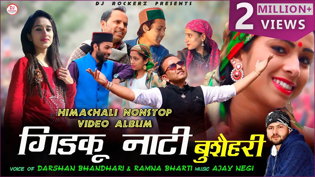 Gidku Natti Bushahri  Pahari Song Video  Darshan Bhandari  Ramna Bharti  DJ RockerZ