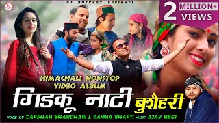 Gidku Natti Bushahri | Pahari Song Video | Darshan Bhandari & Ramna Bharti | DJ RockerZ