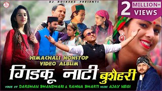Download Lagu Himachal's BEST KEPT SECRET is This Pahari Song | Red Apple Records #pahadisong MP3 Download Lagu Himachal's BEST KEPT SECRET is This Pahari Song | Red Apple Records #pahadisong MP3