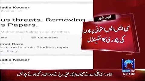 Facebook provides 4 IP addresses to FIA in Investigation of CSS exam paper leak