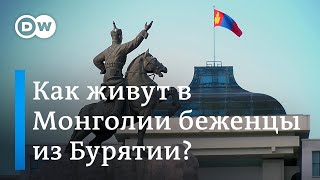 Как выживают в Монголии буряты, бежавшие от мобилизации?