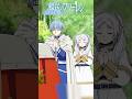 天国は、本当にあると思う？#anime #葬送のフリーレン #アニメ #ドラマ