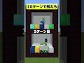 【マイクラ】揃うわけがない激ムズゲーム