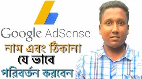 How To Change Google Adsense Name & Addres For Pin Verification From Bangladesh 2019 |Real Tech24
