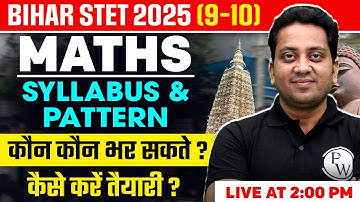 Bihar STET Maths Paper 1 Syllabus | Bihar STET 2025 Notification Kab ?| BSTET Maths Eligibility 2025