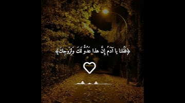 "تلاوة عطرة تريح الاعصاب بصوت الشيخ #سعود_الشريم من #سورة_طه"