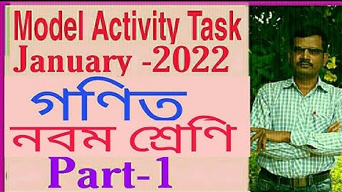 Model Activity Task -2022 January # Mathematics #class-9 # Part-1