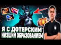 ILTW ПОКАЗЫВАЕТ КАК НУЖНО ТАЩИТЬ КАТКУ НА ФАНТОМКЕ | DOTA 2