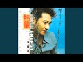Xiang Fei Xiang Fei