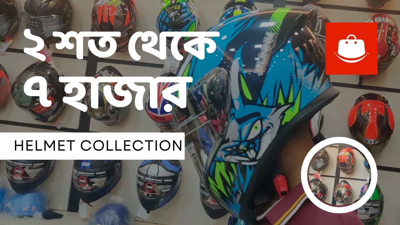 Best Budget Dot Certified Helmets at 1500TK Certified Helmet in Cheap Price Helmet Price