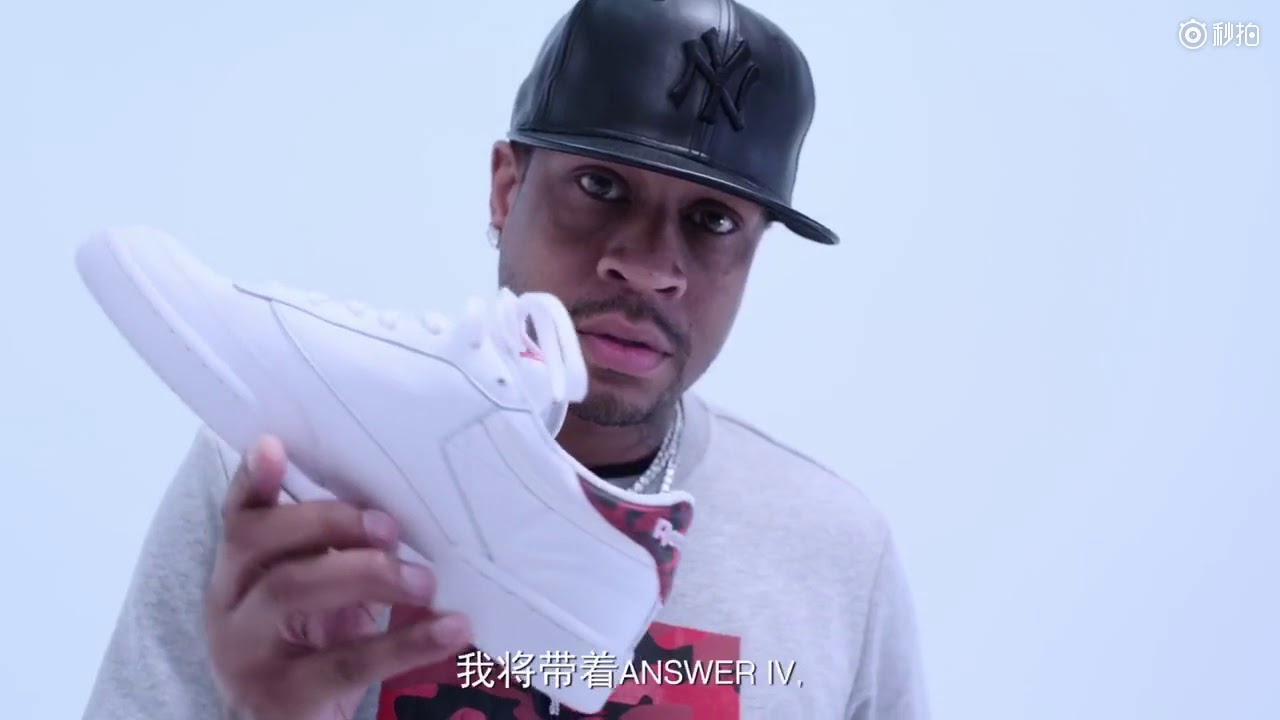 reebok allen iverson 2018