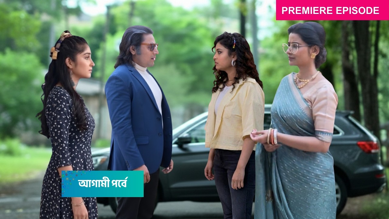 প্রিয়াঙ্কা আকাশের মেয়ে! আরিয়ার সামনে সত্যি ফাস করলো নিরুপমা সেন । Grihoprobesh Today Episode