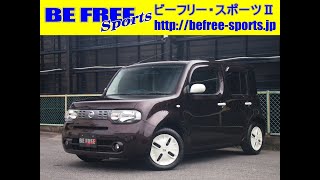 平成24年 キューブ:1.5Xインディゴ+プラズマ 新型コロナウイルス感染 平成24年 キューブ:1.5Xインディゴ+プラズマ 新型コロナウイルス感染