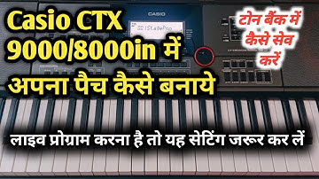 Casio CTX 9000In 8000in Bank tone setting | how to save tone in bank | Casio keyboard setting