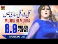 Gilli Ve Gilli Sari Main - Mujra Hi Mujra