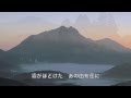 おもいでの宿/中村美律子 cover Keizo