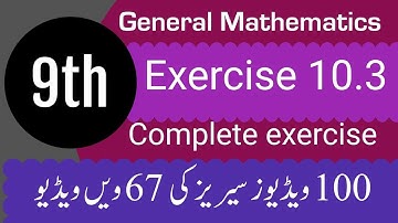 General mathematics | Class 9th |Exercise 10.3 | Chapter 10 | Complete solution