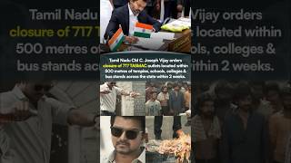 717 TASMAC Shops CLOSED 🔥 CM Vijay’s Biggest Move in Tamil Nadu🤯
