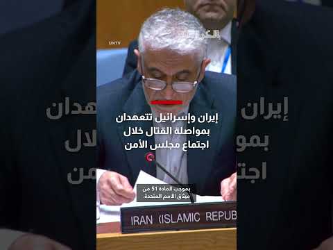 رد إيران على الهجوم الإسرائيلي وتصعيد التوترات