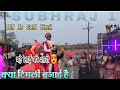    sb raj 1 band  super hit timli song  subhraj band  at katipada 2604