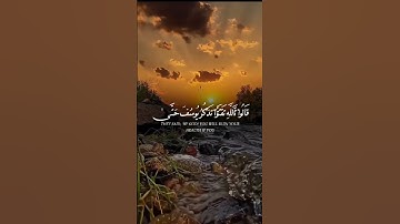 قران كريم #quran_kareem #تلاوة_خاشعة #راحة_نفسية #اكتب_شي_تؤجر_عليه #اكسبلور #قران_كريم #لايك