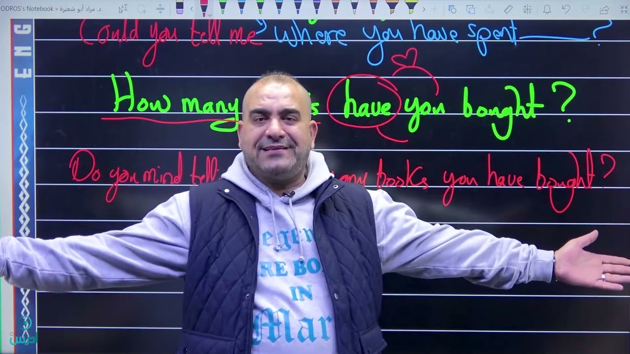 الاسئلة الغير مباشرة Indirect questions - الدكتور مراد أبو شعيرة