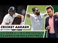 BREAKING NEWS: 4 CHANGES for IND in 2nd Test | Shubman Gill & M Siraj to Debut | Cricket Aakash