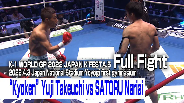 KyokenYuji Takeuchi vs SATORU Nariai 2022.4.3 Japa...