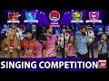 Singing Competition In Game Show Aisay Chalay Ga League Season 5 | Danish Taimoor Show | TikTok