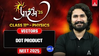 VECTORS CLASS 11 | NEET 2025 | DOT PRODUCT | ALL THEORY AND CONCEPT | PHYSICS BY SHIVAM SIR #neet