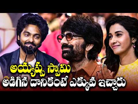 Music Director G. V. Prakash Speech at #Irumudi Generational Blockbuster Celebrations | TFPC - TFPC