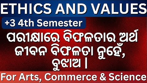 +3 4th Semester | Ethics and values | 5 marks | Ethics and values | Long question answer |
