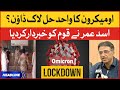 Omicron Lockdown News | News Headlines at 9 PM | Asad Umer Lockdown News | Omicron in Pakistan